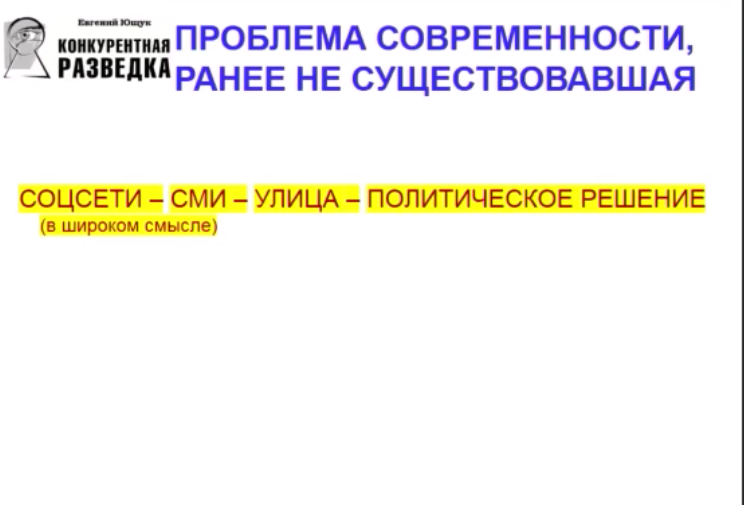 Из доклада