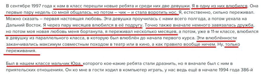 Скриншот из Живого журнала Алексея Вигорова